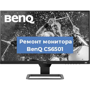Замена конденсаторов на мониторе BenQ CS6501 в Воронеже